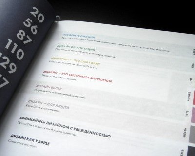 Рецензия на книгу Джона Эдсона 