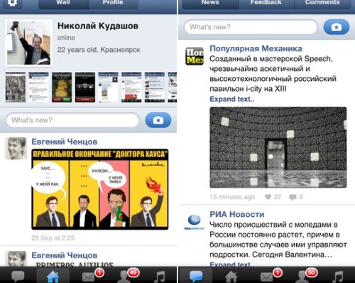 ОБЗОР: «ВКонтакте 2» для iPhone?