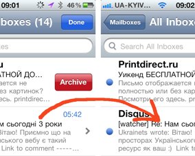 Как на iPhone/iPad удалять письма вместо архивирования
