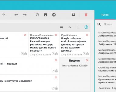 Добро пожаловать на новый Лайфхакер