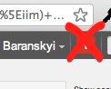 Как отключить нотификации Google+ в панели сервисов