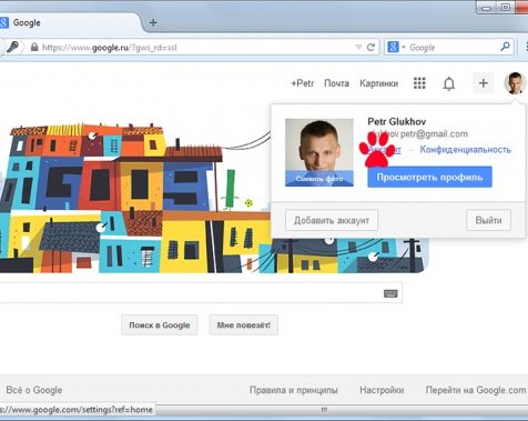 Как удалить профиль Google+ из аккаунта Google