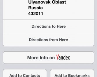В iOS6 совсем не обязательно полностью переходить на карты Yandex как основные