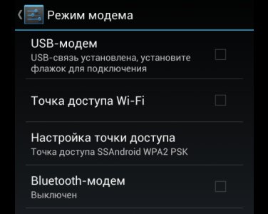 Как лучше всего подключаться к смартфону в режиме модема