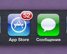 Разрушение мифов: надо ли убирать программы из панели многозадачности в iPhone и iPad?