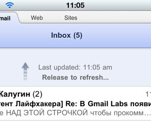 Мобильный Gmail обновился и стал совсем как приложение