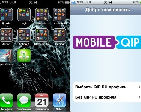 Qip добрался до iPhone
