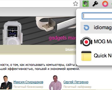 Умный запуск приложений в Chrome
