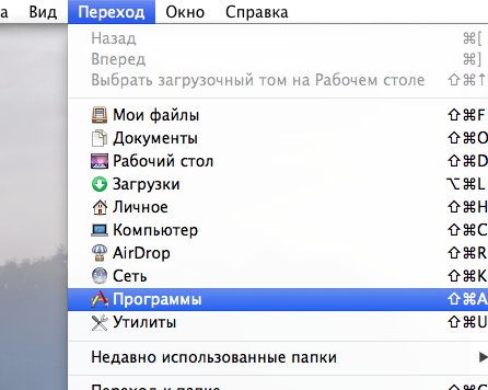 Пасхальное яйцо: находим спрятанную речь Стива Джобса в Pages для OS X