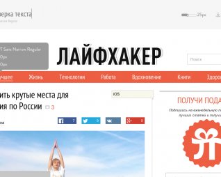 FontFace Ninja: хочу этот шрифт и немедленно!